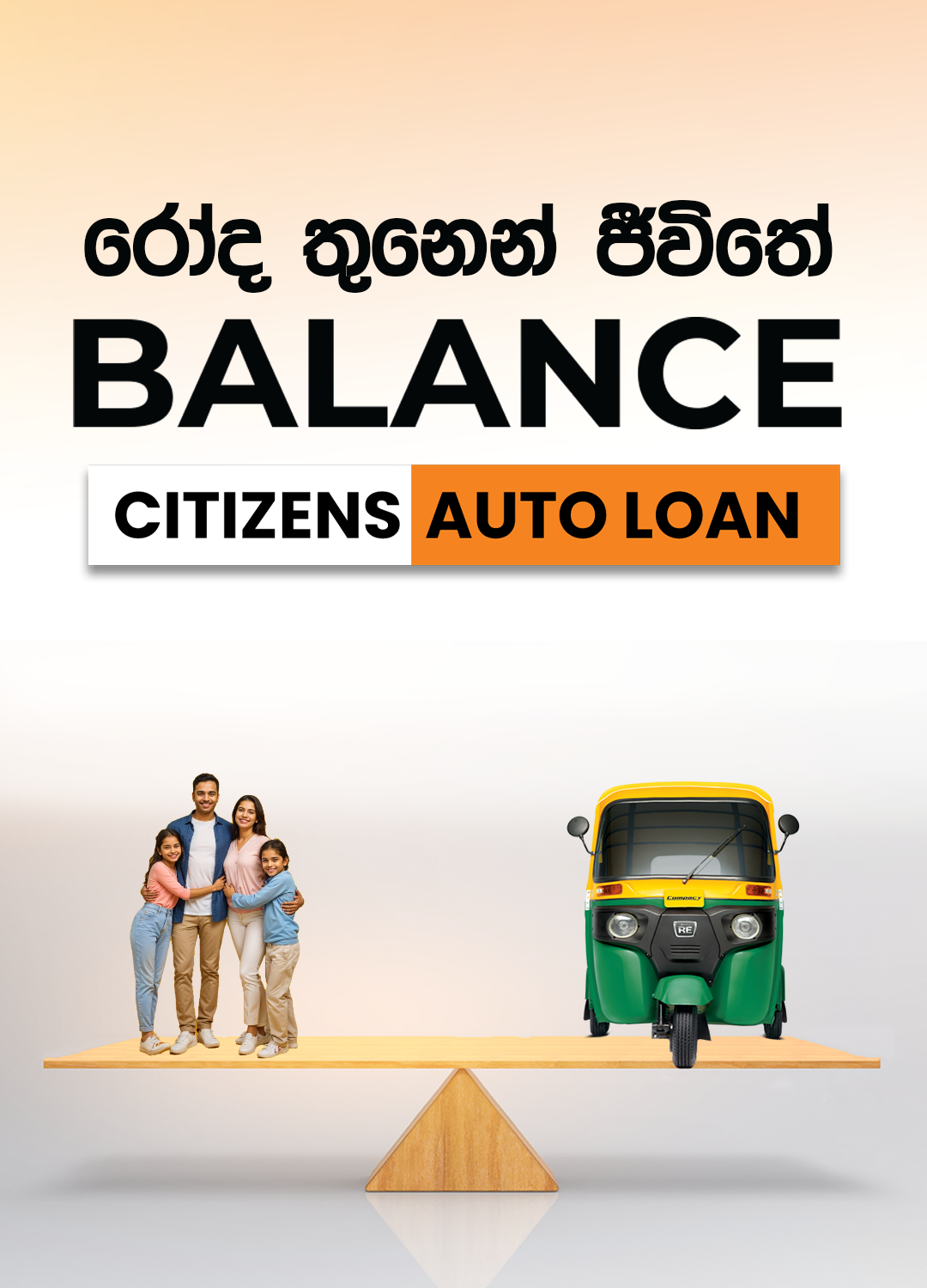 Citizen mobile